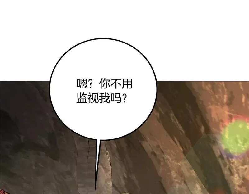 神的打工世界,第22话 冥王的老婆跑了,第214张